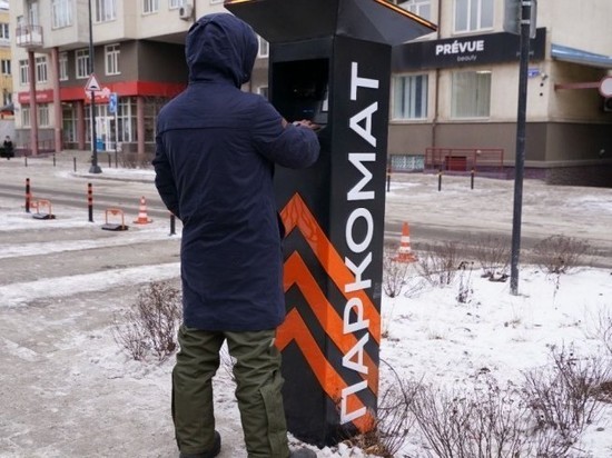 В Красноярске парковка на улице Красной Армии ненадолго стала бесплатной