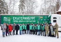 В Екатеринбурге в понедельник, 5 декабря, городской волонтерский центр «Мы рядом» отправил партию груза порядка 15 тонн для военнослужащих, которые участвуют в спецоперации