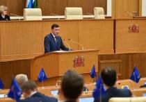 Губернатор Свердловской области Евгений Куйвашев на заседании Заксобрания региона представил приоритеты работы правительства на предстоящие три года