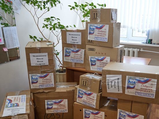 Школьники из Южно-Сахалинска передали бойцам в зону СВО 12 коробок с предметами первой необходимости