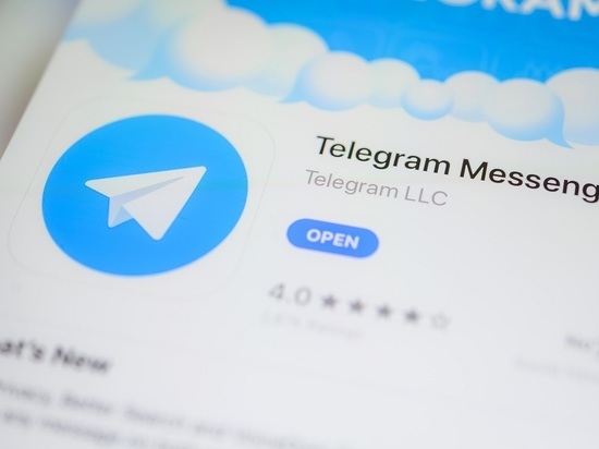 Россиян предупредили о новой уязвимости в Telegram