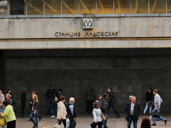 В Петербурге повторно проведут конкурс на капремонт станции метро «Ладожская»