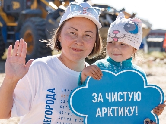 Компания «Газпромнефть-Ямал» очистила в ЯНАО 80 гектаров земли от советского мусора