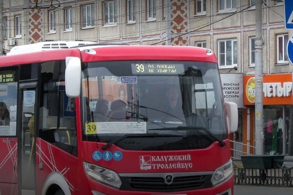 Маршрутка калуга таруса. Автобус Калуга Воскресенское. Маршрут №146 Калуга.