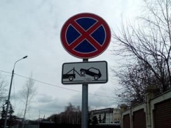 Стоянку и остановку авто запретили на некоторых улицах Казани