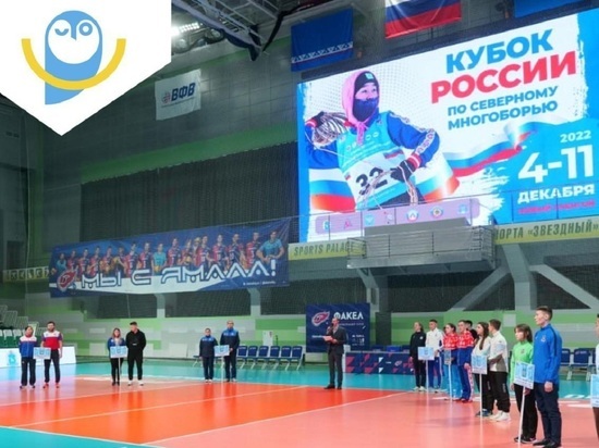 В Новом Уренгое стартовали всероссийские соревнования по северному многоборью