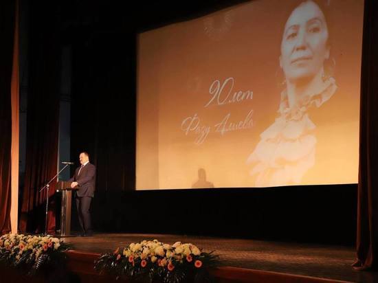 «Поэты не брошены»: в Москве состоялся вечер памяти Фазу Алиевой