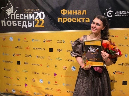 Серпуховичка Дарья Шаврина одержала победу на музыкальном конкурсе «Песни победы»