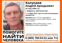 В Курганской области начаты поиски 42-летнего Андрея Колупаева из Шадринска