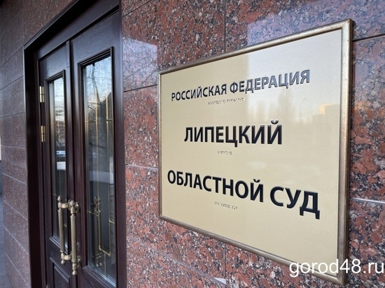 Ельчанка получит 170 тысяч рублей за компенсацию морального вреда