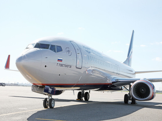 «Аэрофлот» запустил продажу субсидированных билетов для дальневосточников и льготников на 2023 год