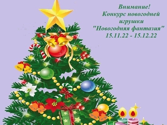 Хабаровский зоосад объявил новогодний конкурс