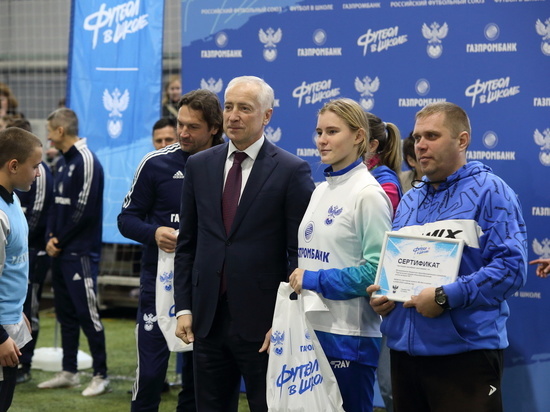 Губернатор Владимир Мазур открыл детский футбольный фестиваль