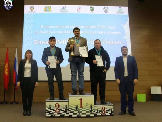 Шахматист из Бурятии завоевал «серебро» Кубка России