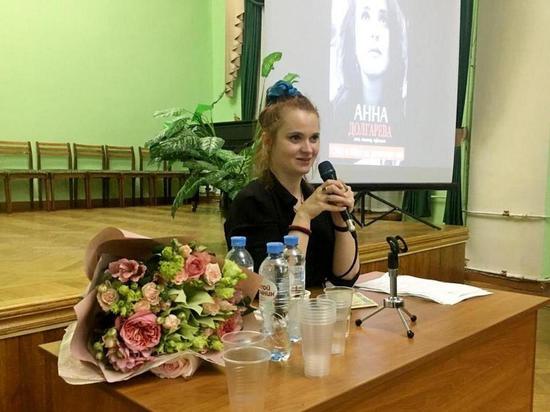 В Воронежской Никитинской библиотеке состоялся творческий вечер поэта-военкора с Донбасса Анны Долгаревой