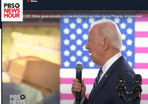 Телекомпания PBS, рассказывая о визите президента Джо Байдена на фабрику полупроводников в Аризоне, обратила внимание на очередную проблему с концентрацией внимания у главы государства (видео приложено)
