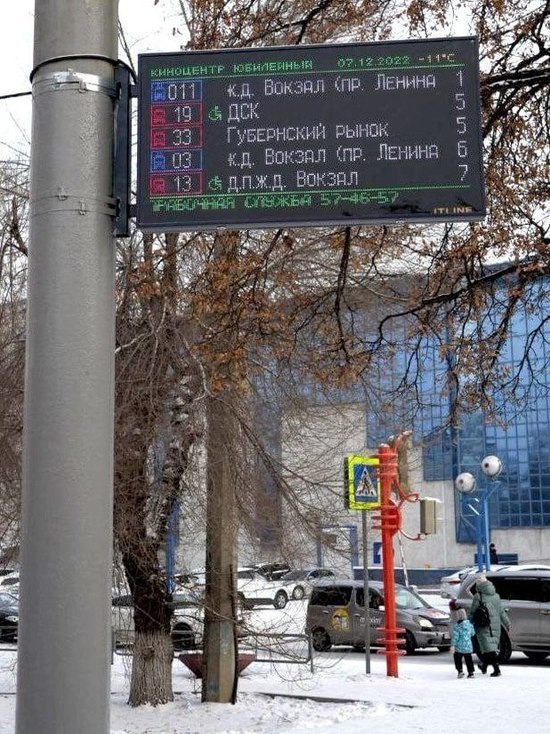 Шесть электронных табло с информацией о прибытии транспорта установят в Кемерове