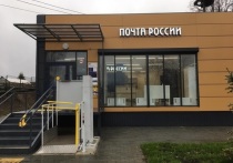 В 2022 году в Свердловской области по программе «Доступная среда» для маломобильных граждан было адаптировано 41 сельское почтовое отделение