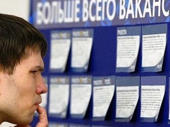 62 тысячи жителей Башкирии нашли работу в центрах занятости