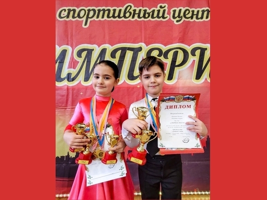Шестнадцать наград завоевали юные танцоры Серпухова на турнире в Туле