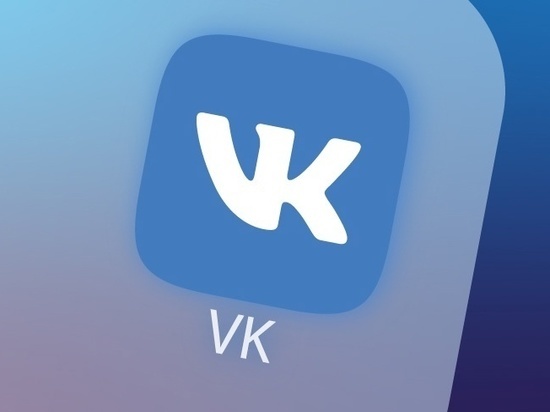 Сбой ВКонтакте 7 декабря 2022 года: не работает приложение