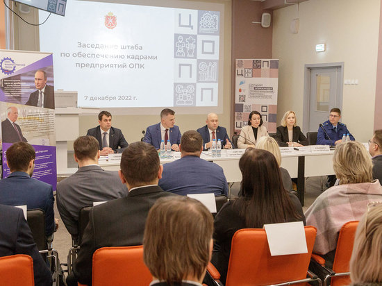 В Туле обсудили привлечение молодых специалистов на предприятия ОПК