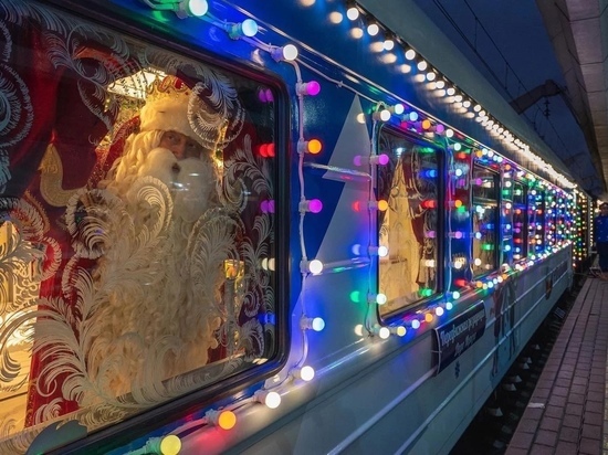 В Смоленск приедет поезд Деда Мороза