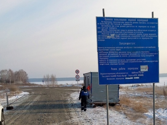 Первую ледовую переправу открыли через Новосибирское водохранилище
