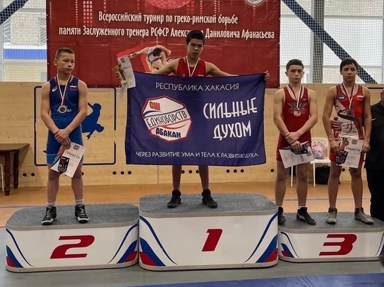 Юноша из Хакасии стал победителем Всероссийских соревнований в Томске