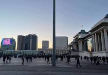 Беспорядки в Монголии, начавшиеся с 4 декабря, временно прекратились, властям удалось обуздать стихийную акцию протеста, ситуация, однако, может вновь вспыхнуть в любой момент