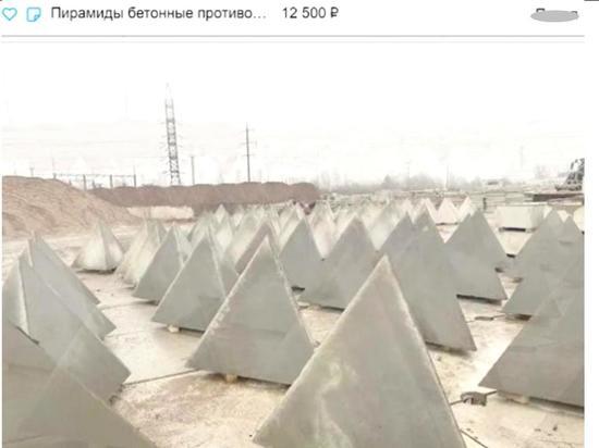 Противотанковые конструкции начали продавать в Брянской области