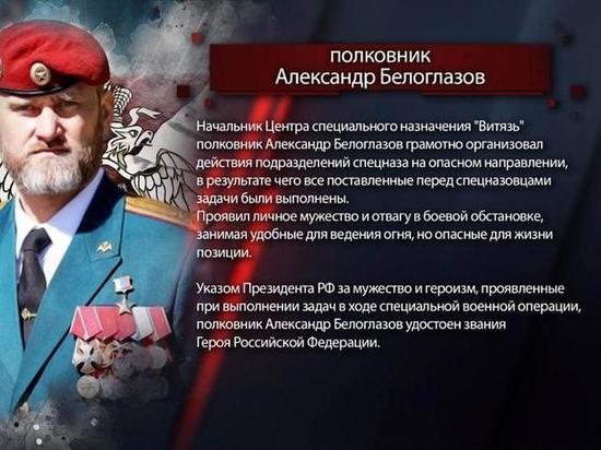 Северный Кавказ поддержал в соцсетях акцию Росгвардии о героях – участниках СВО