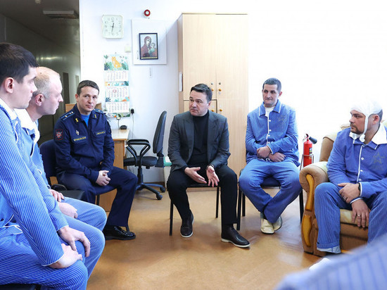 Раненых участников СВО навестил губернатор Подмосковья Андрей Воробьев