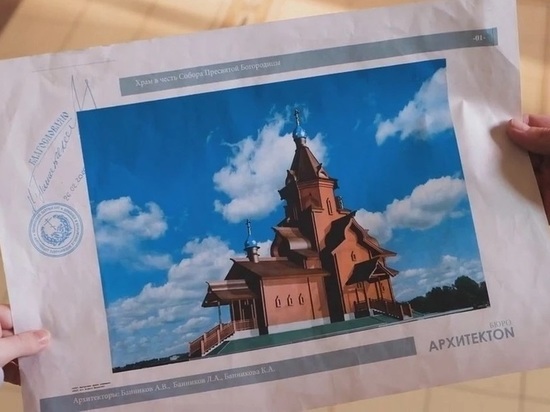 Госэкспертиза одобрила строительство деревянного храма на Стрелке в Красноярске