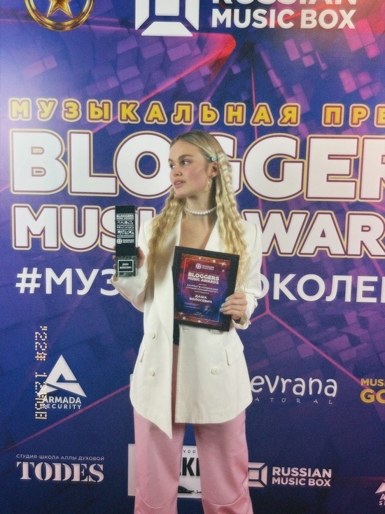 Уроженка города Углича получила приз музыкального телеканала