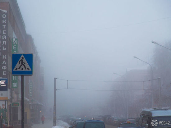 Специалисты рассказали, какие загрязняющие вещества витали в воздухе трех кузбасских городов