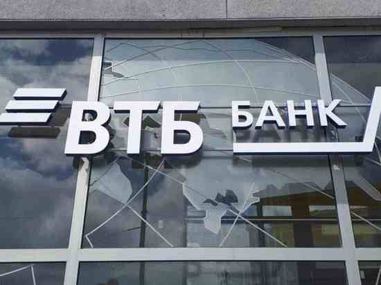 Жители Новосибирска смогут стать клиентами ВТБ без визита в офис