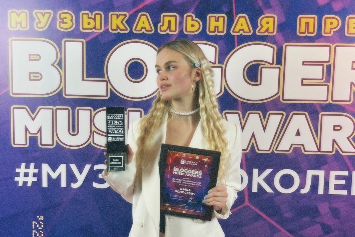 Уроженка города Углича получила приз музыкального телеканала