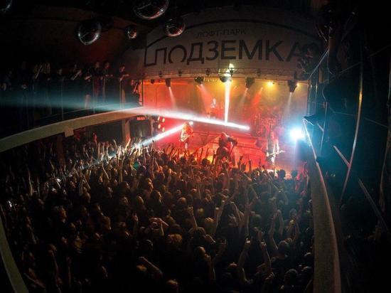 Концерт группы «Полматери» в Новосибирске отменили за два часа до его начала