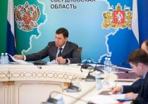 Бюджет Свердловской области в текущем году увеличился на 5,8 млрд рублей