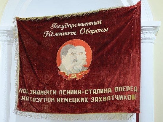 Челябинский исторический музей приобрел раритетное знамя