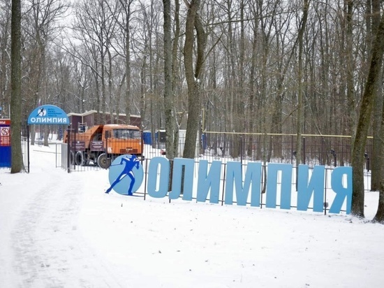 Белгородскую лыжную трассу «Олимпия» готовят к новому сезону