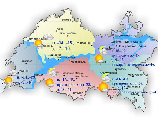 Сильный ветер и до 25 градусов мороза прогнозируются в Татарстане 9 декабря