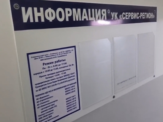 Жильцам многоэтажки в Невинномысске дадут тепло после видеообращения