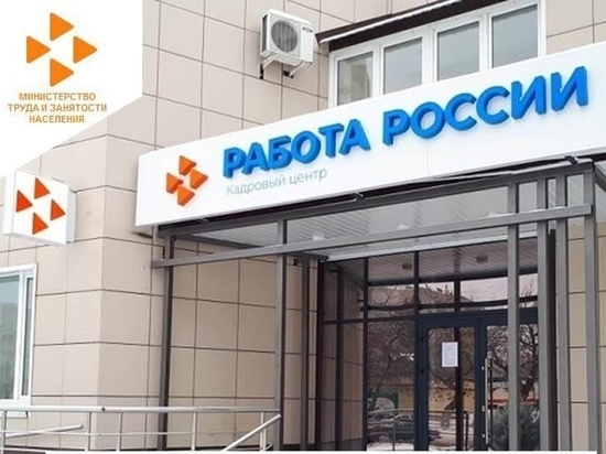Тамбовчан приглашают бесплатно освоить новую профессию