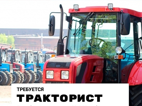 Компания "Гордормостстрой" разыскивает в Кирове тракториста