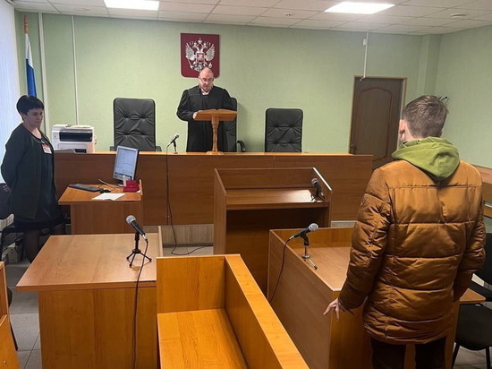 В Курской области 17-летний подросток столкнул сверстника с высоты и предстал перед судом