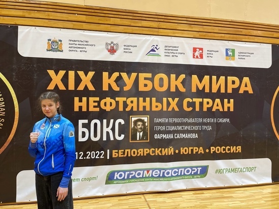 Архангельская спортсменка оказалась в финале кубка мира по боксу