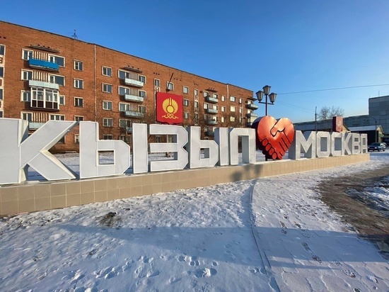 Благоустройство сквера «Кызыл-Москва» завершилось благодаря прокуратуре - МК Тыва