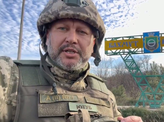 Офицер рассказал об обмане западных наемников Украиной под Артемовском